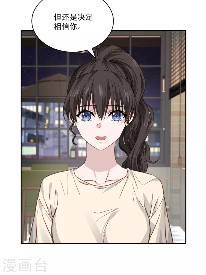 第76话回避5
