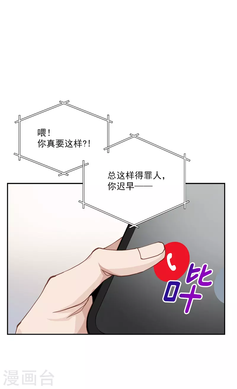 第46话想你16