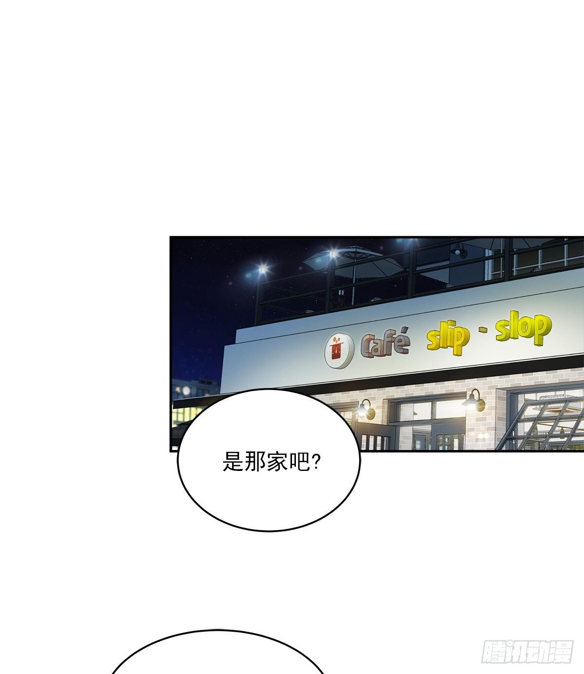 巡逻32