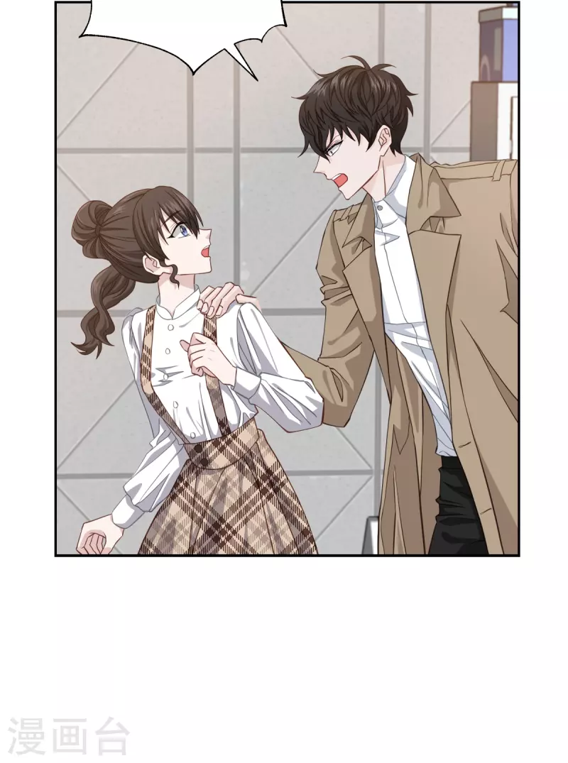 第41话激动8