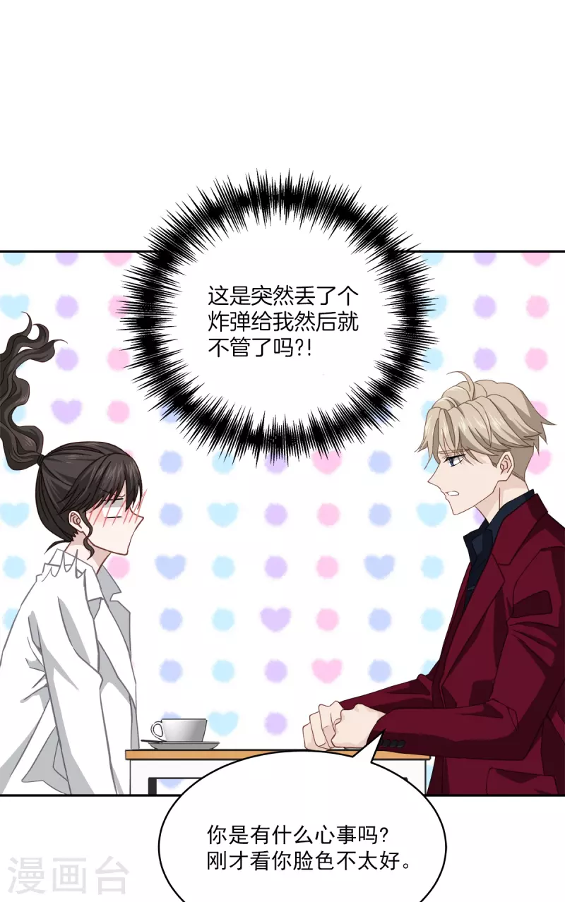 第53话喜欢27