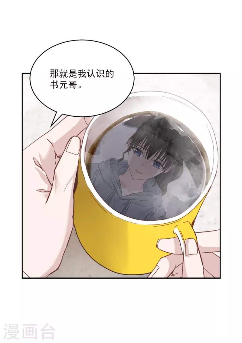 第94话 道路11