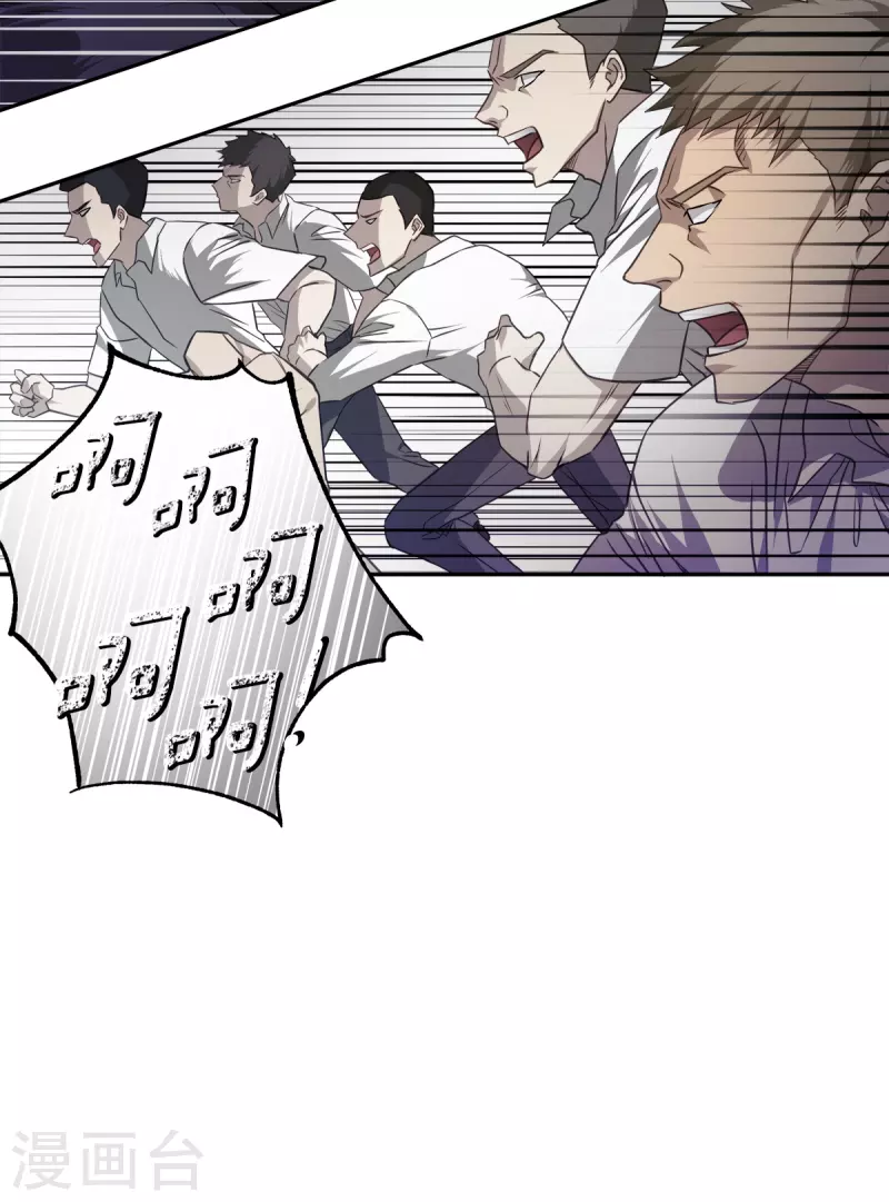 第90话 乱战17
