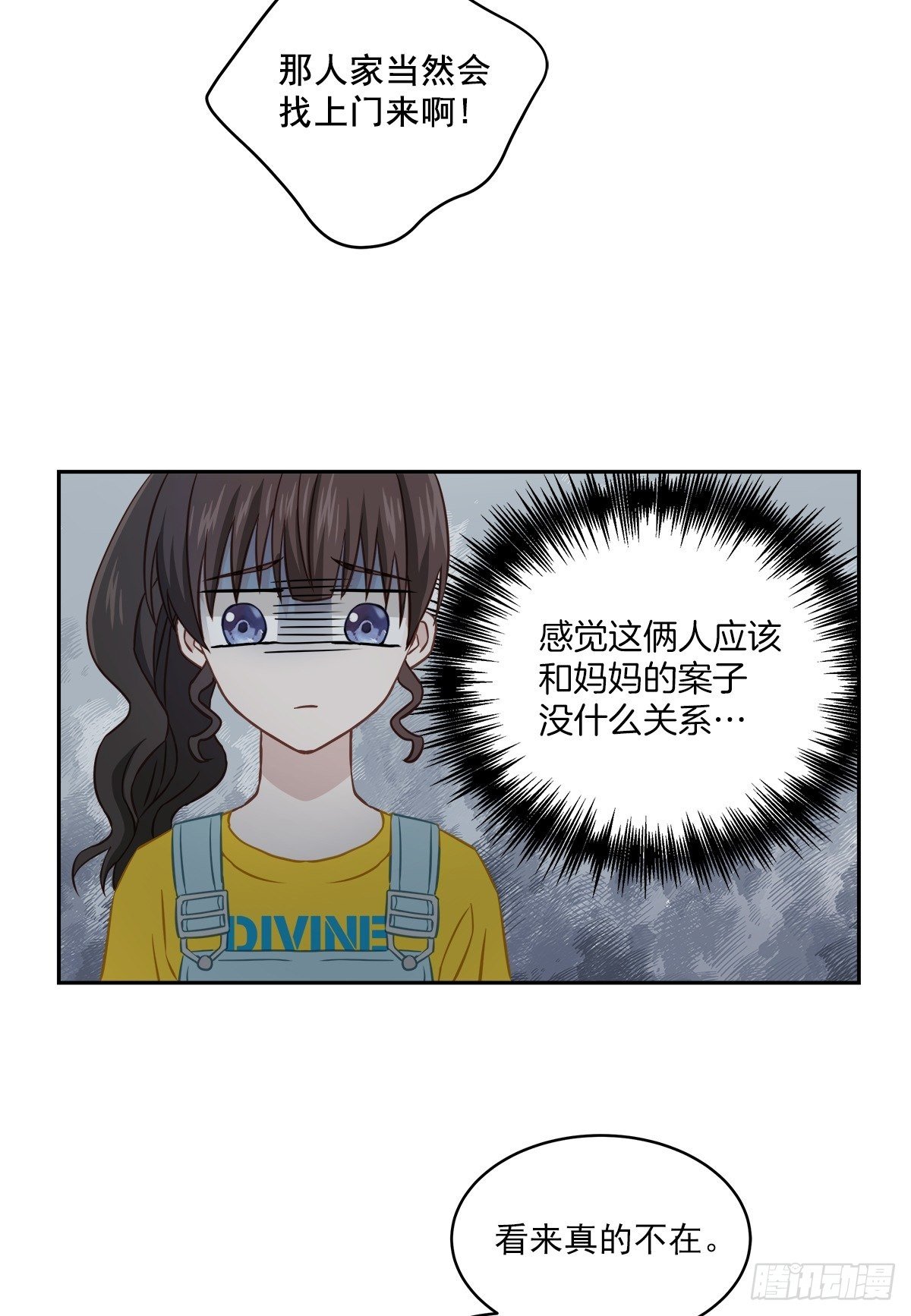要债30