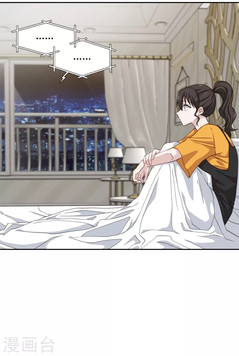 第63话安心9
