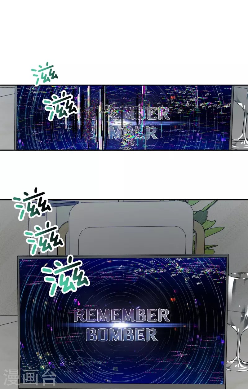 第81话 蠢动14