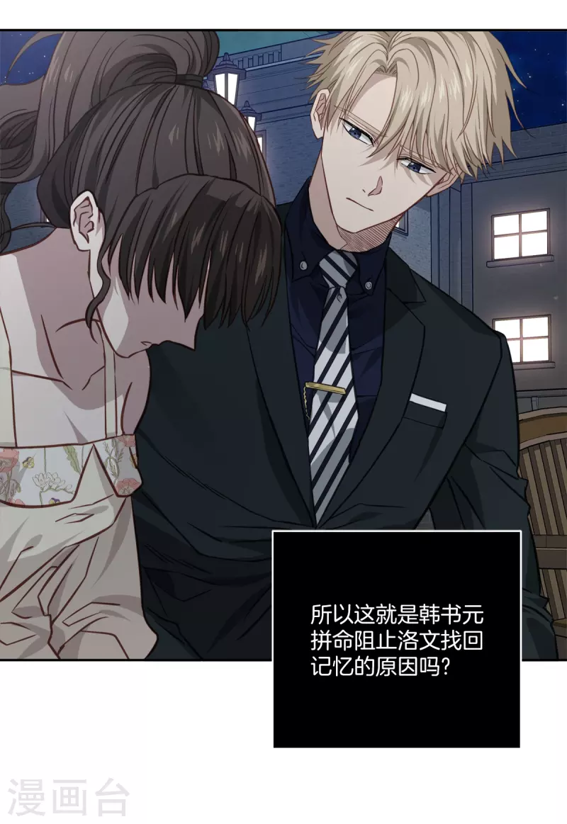 第88话 温情10