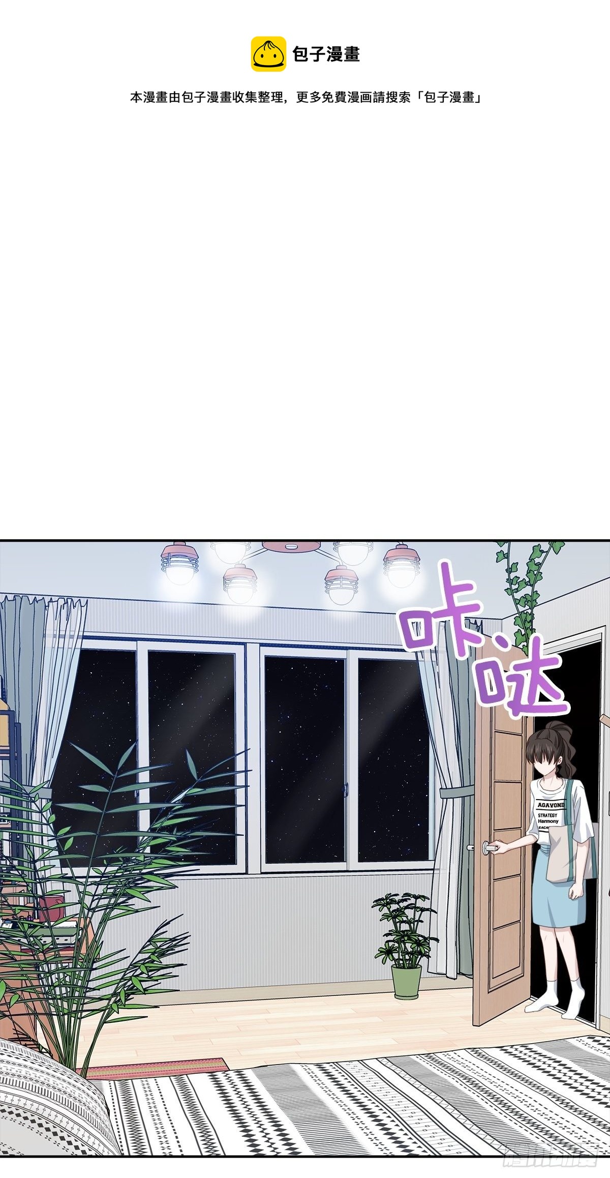 振作0