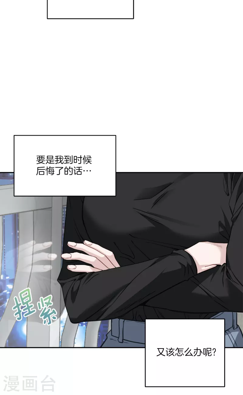 第80话 劝说4