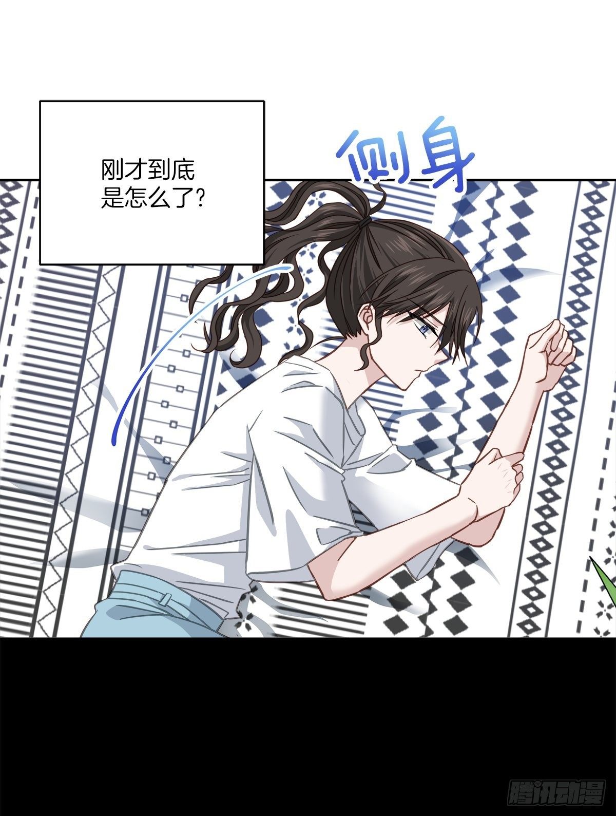 振作2