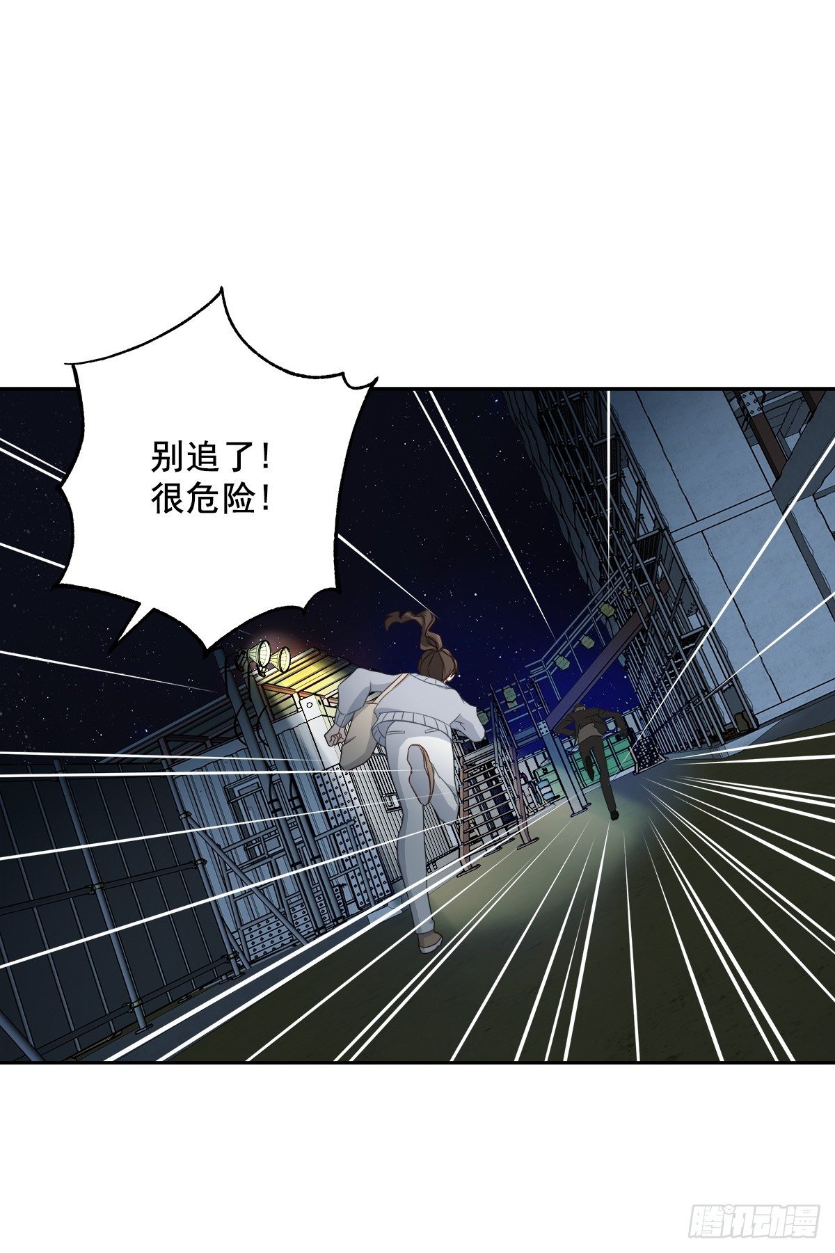 受伤22