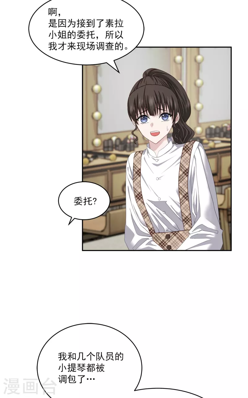 第43话接头32