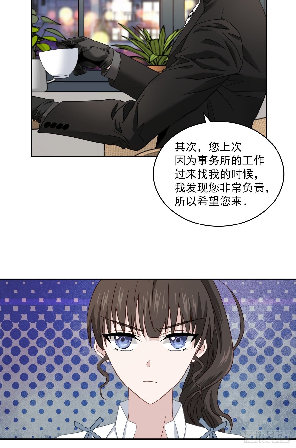 不爽12