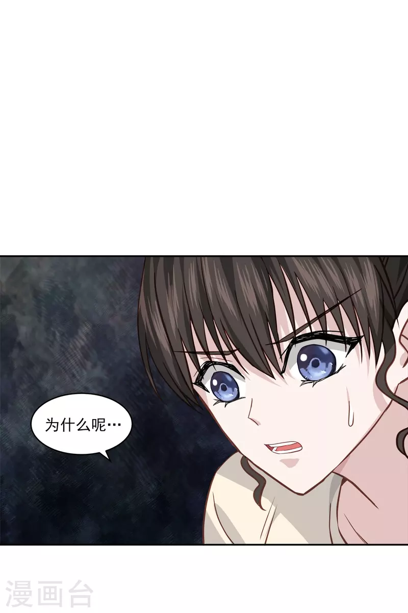第70话消息29