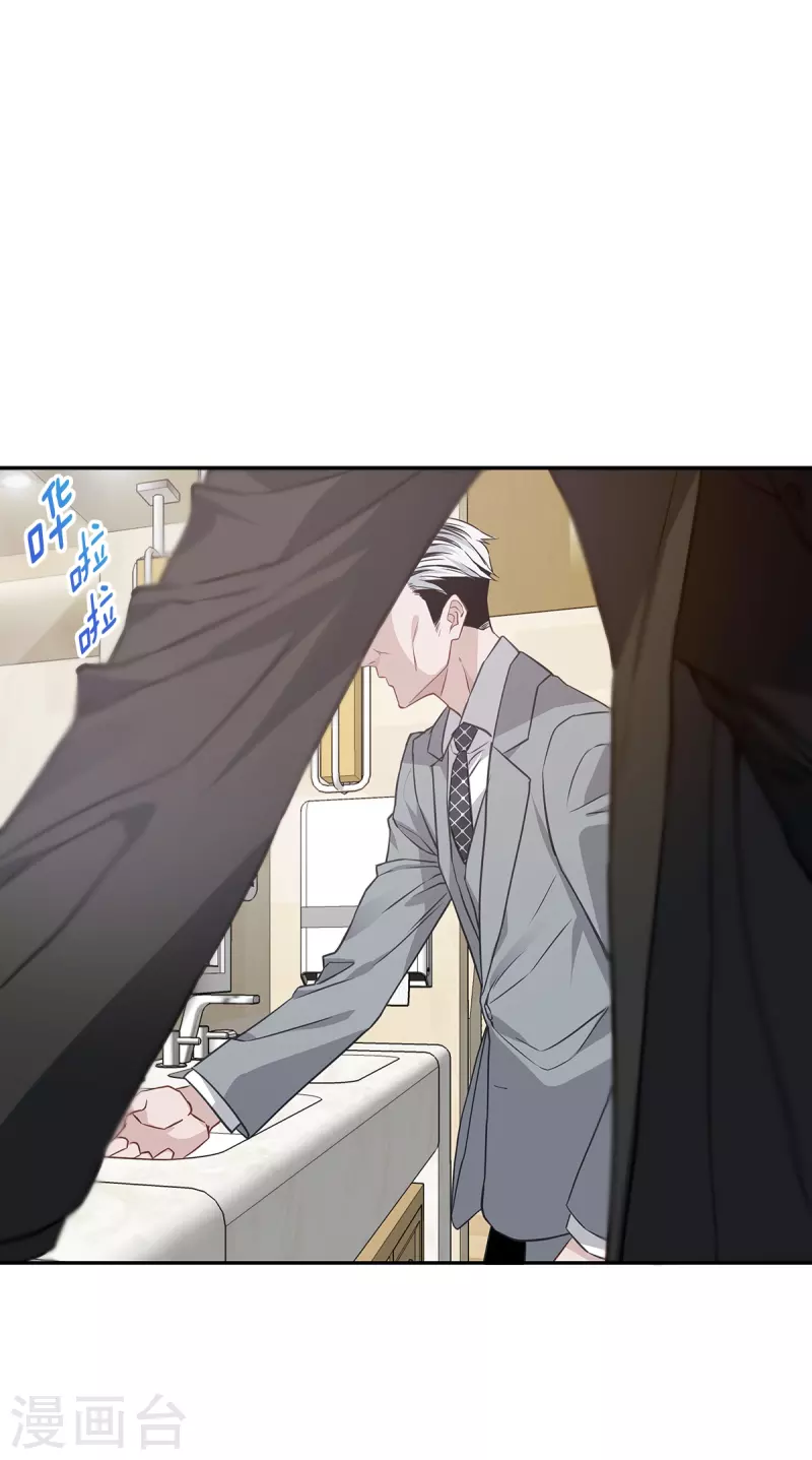 第68话冰冷32