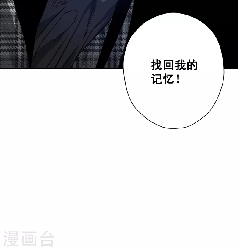 第78话决心36