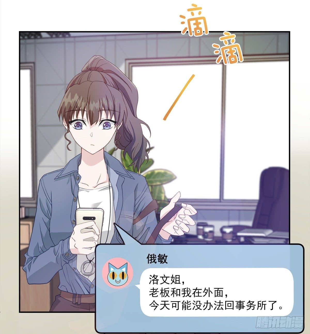 机会2
