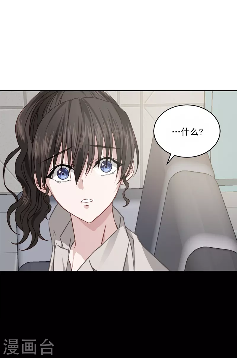 第65话道歉29