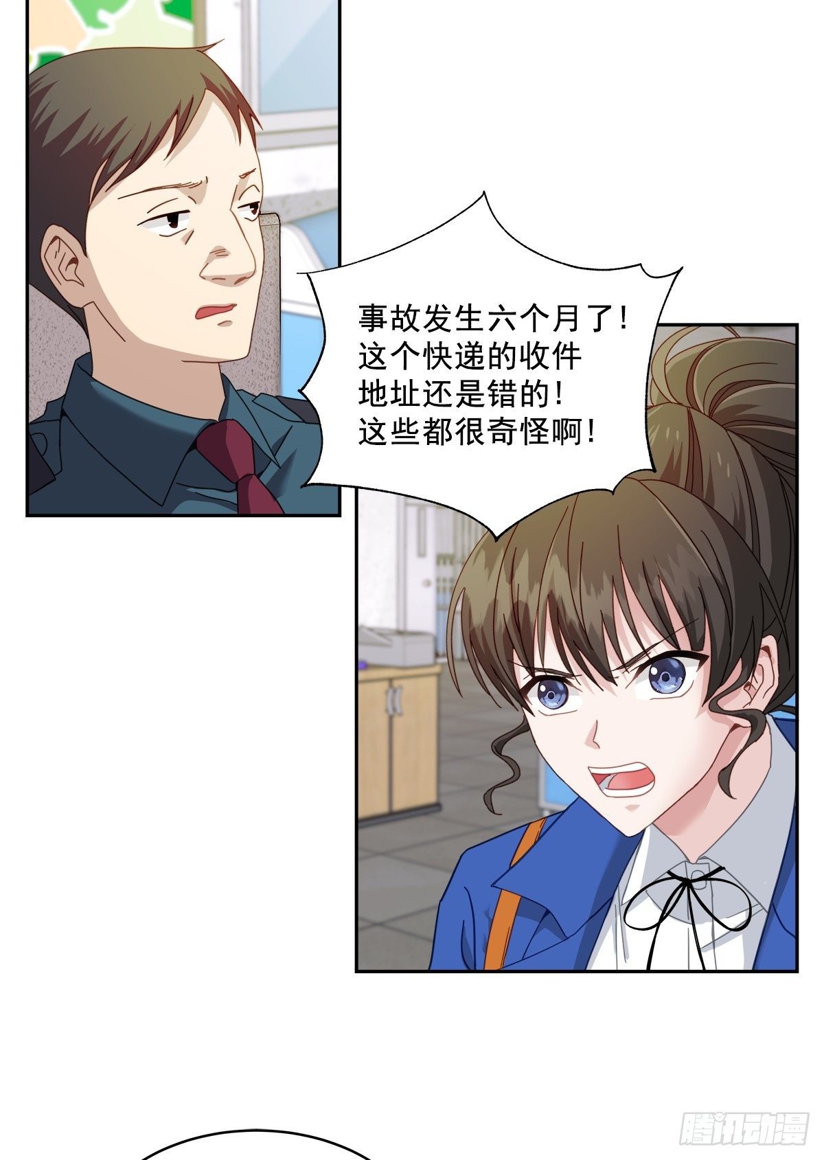 确认2