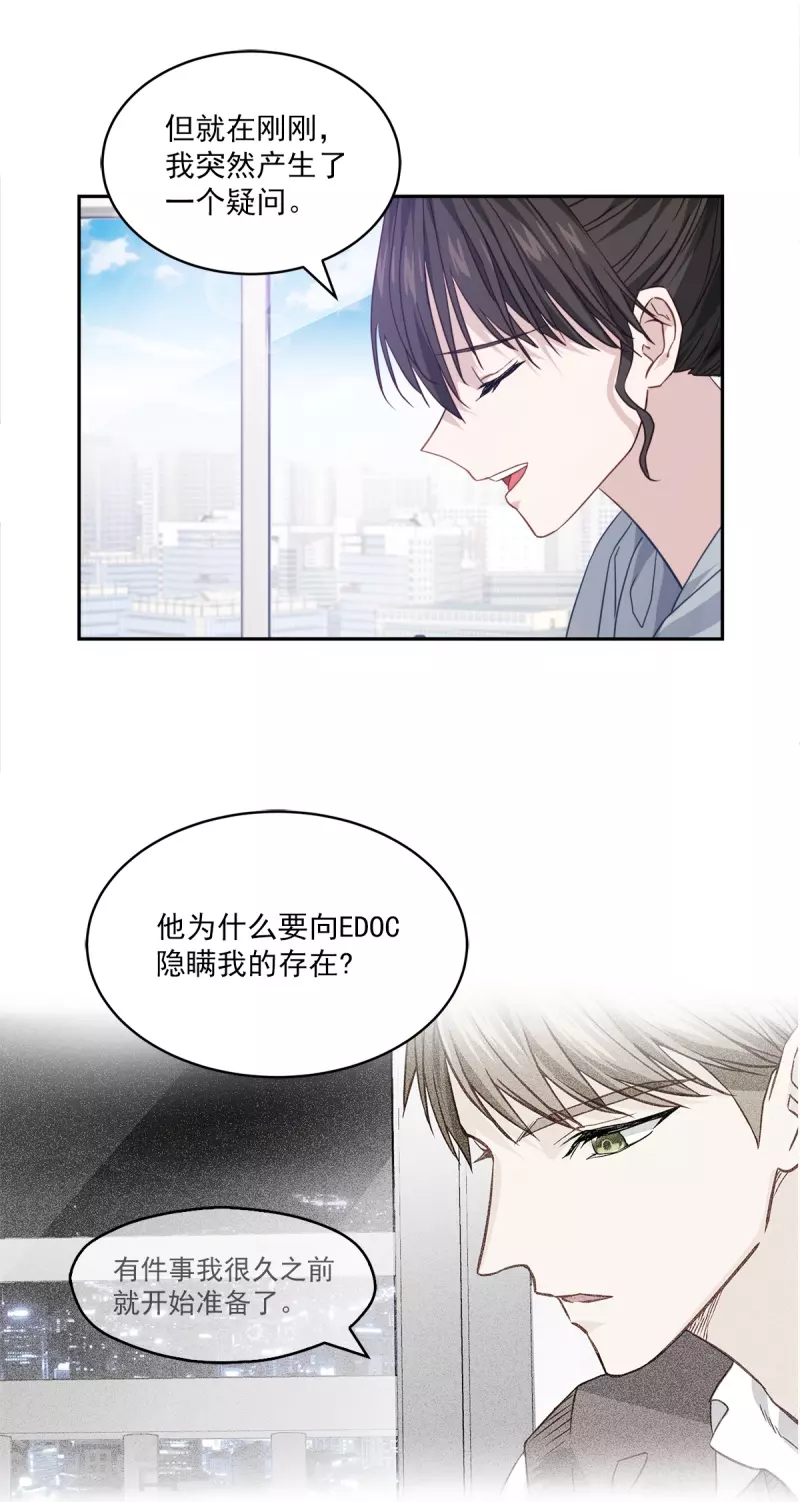 第94话 道路8