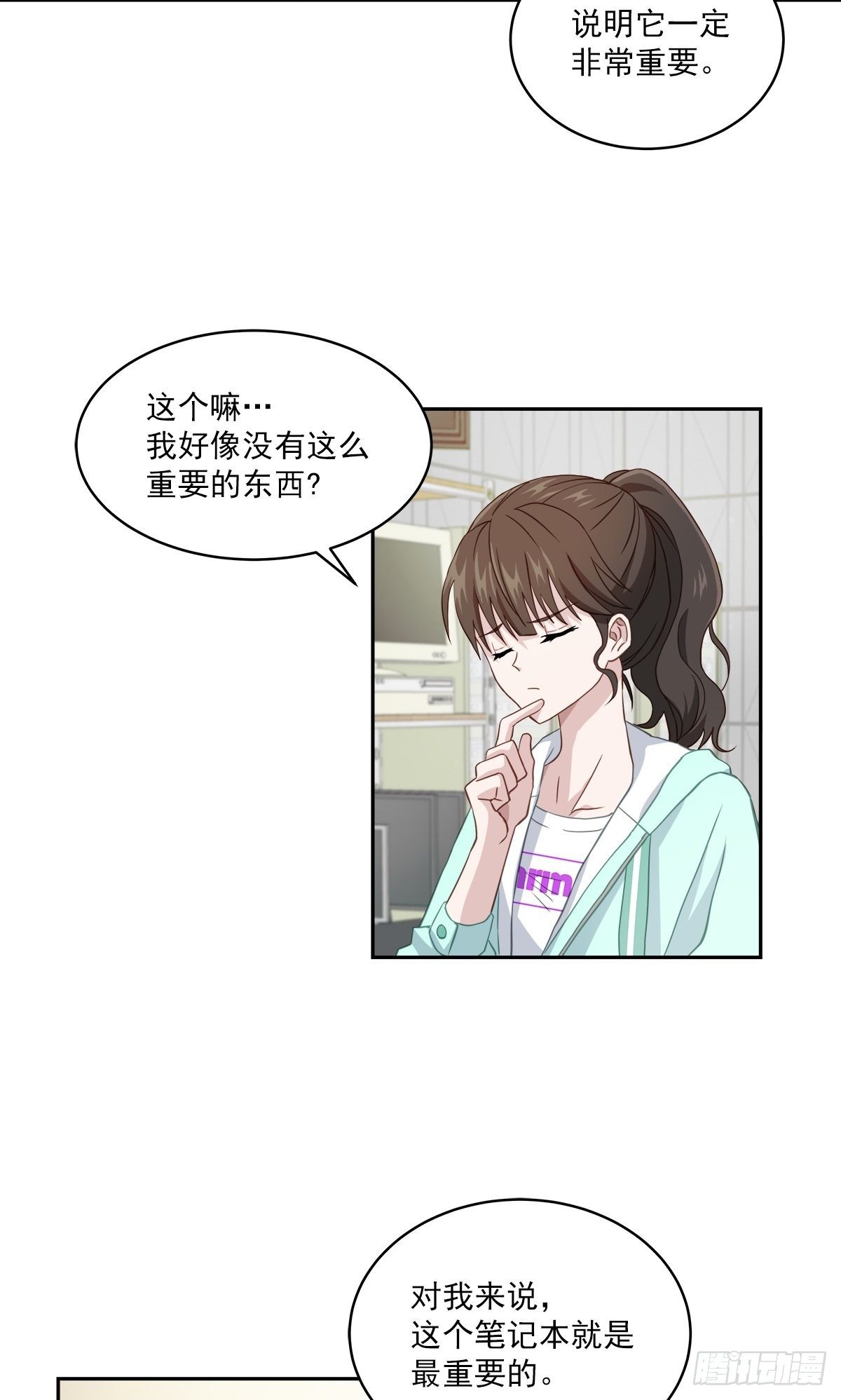 监控23