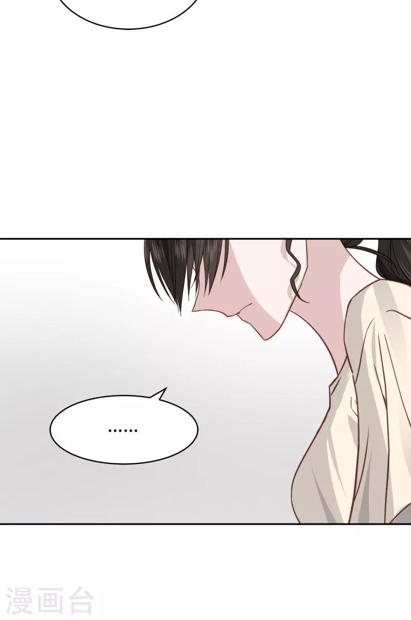 第71话托付27