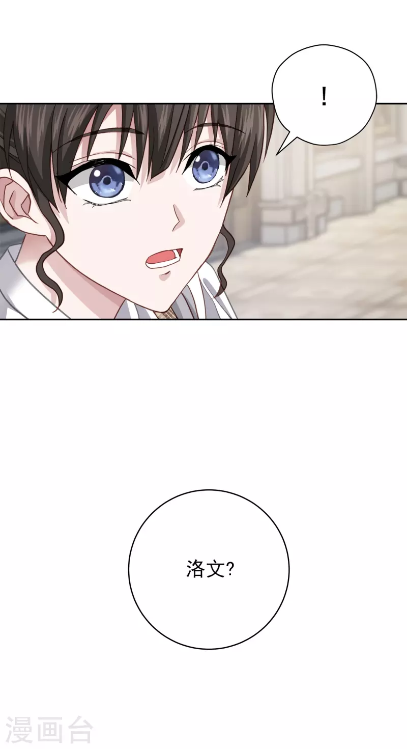 第42话掉包39