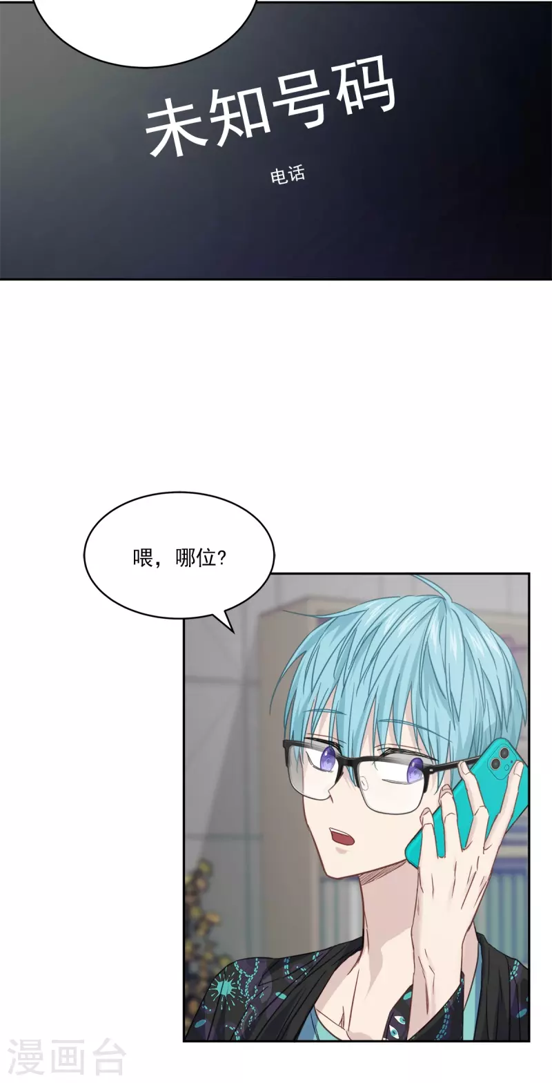 第93话 通讯17