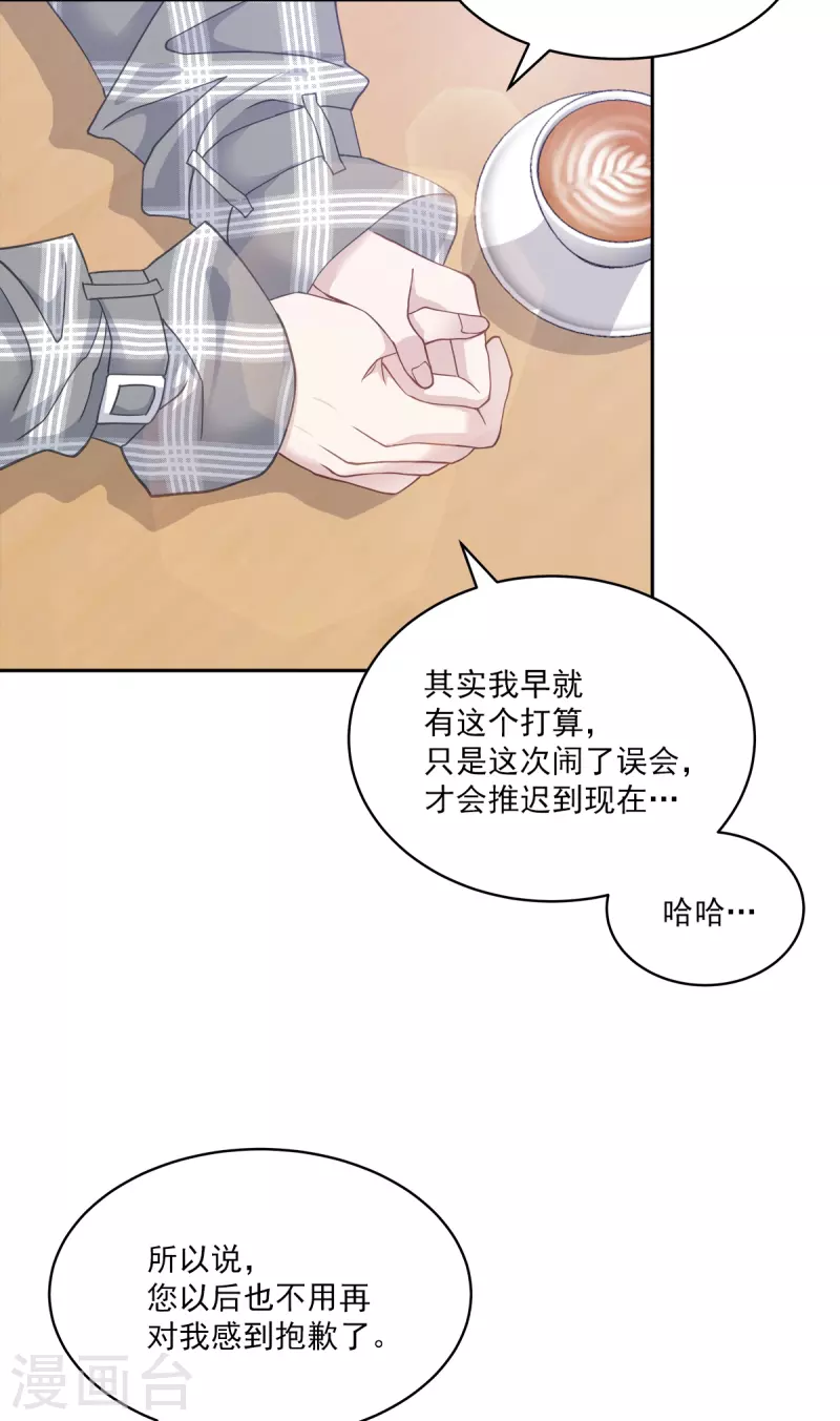 第37话称呼24