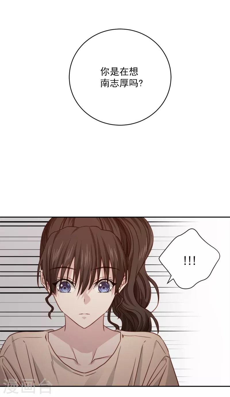 第73话为你10