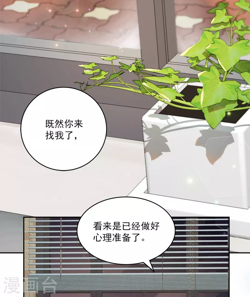 第74话请求28