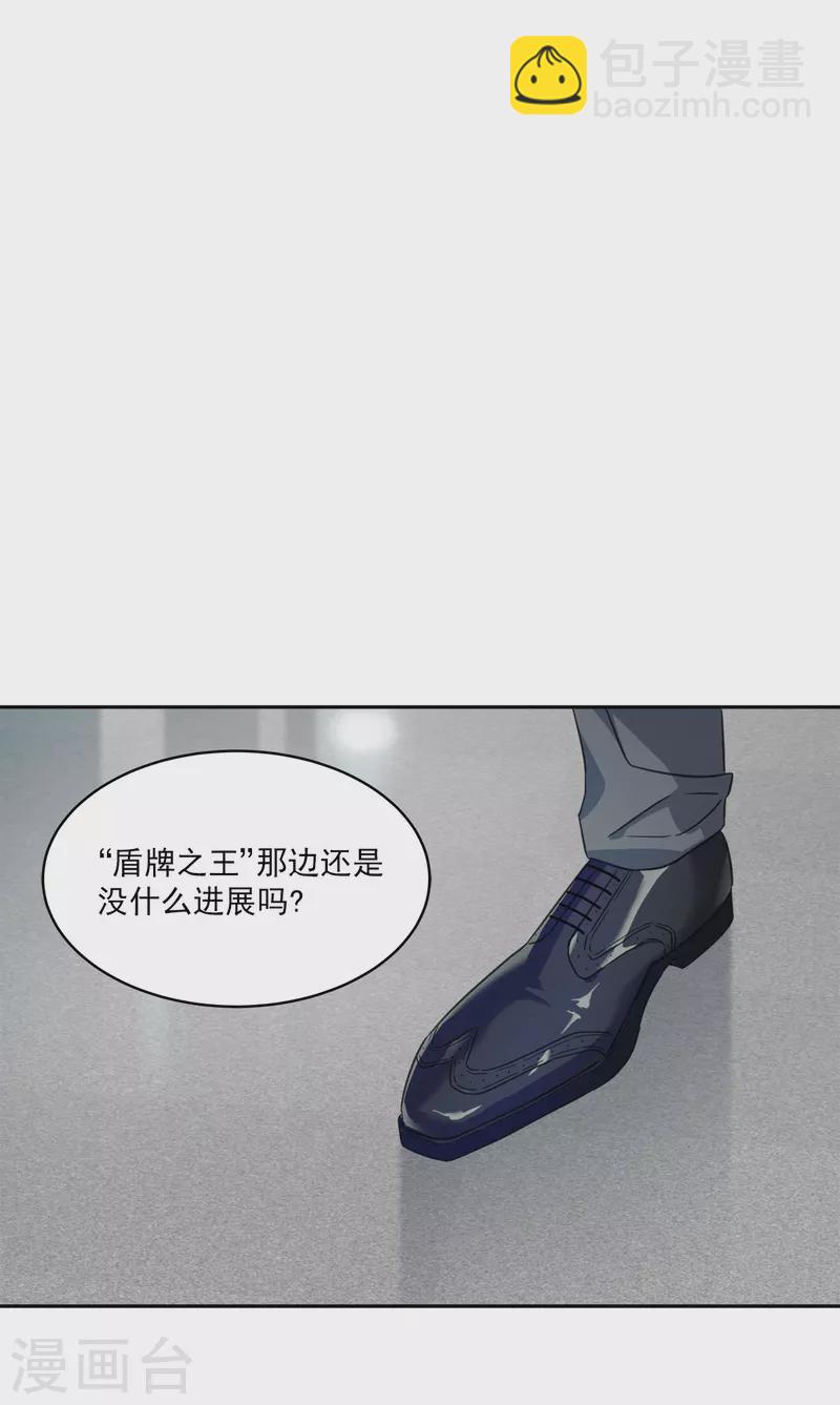 第77话威胁20