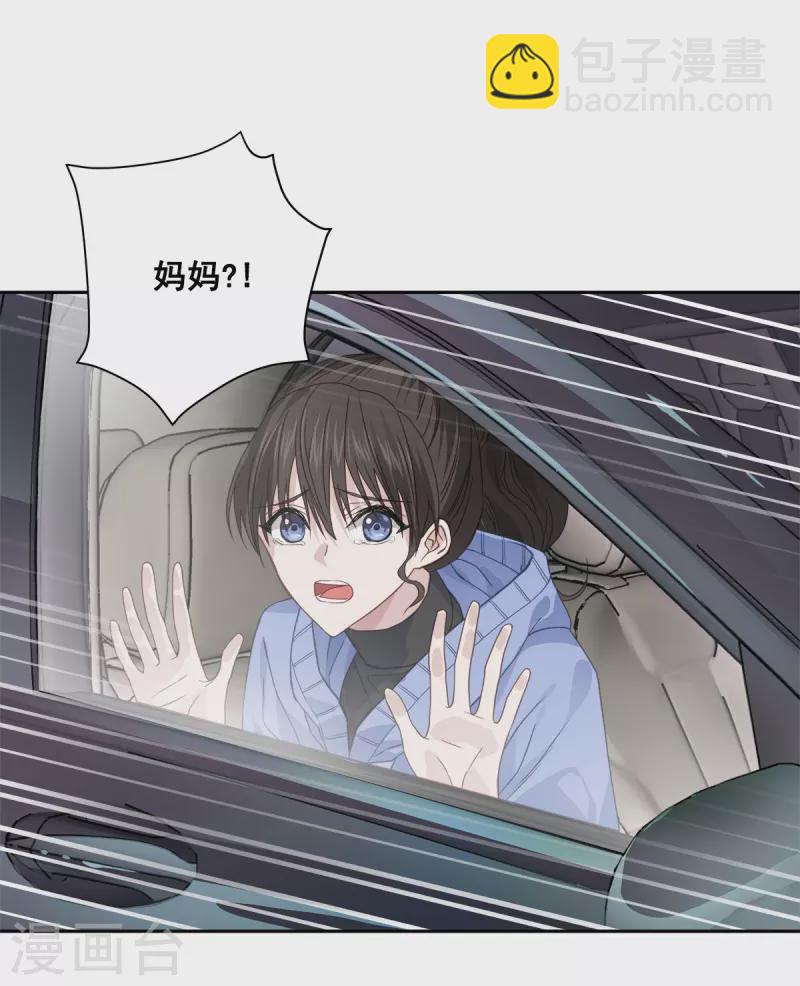 第58话妈妈27