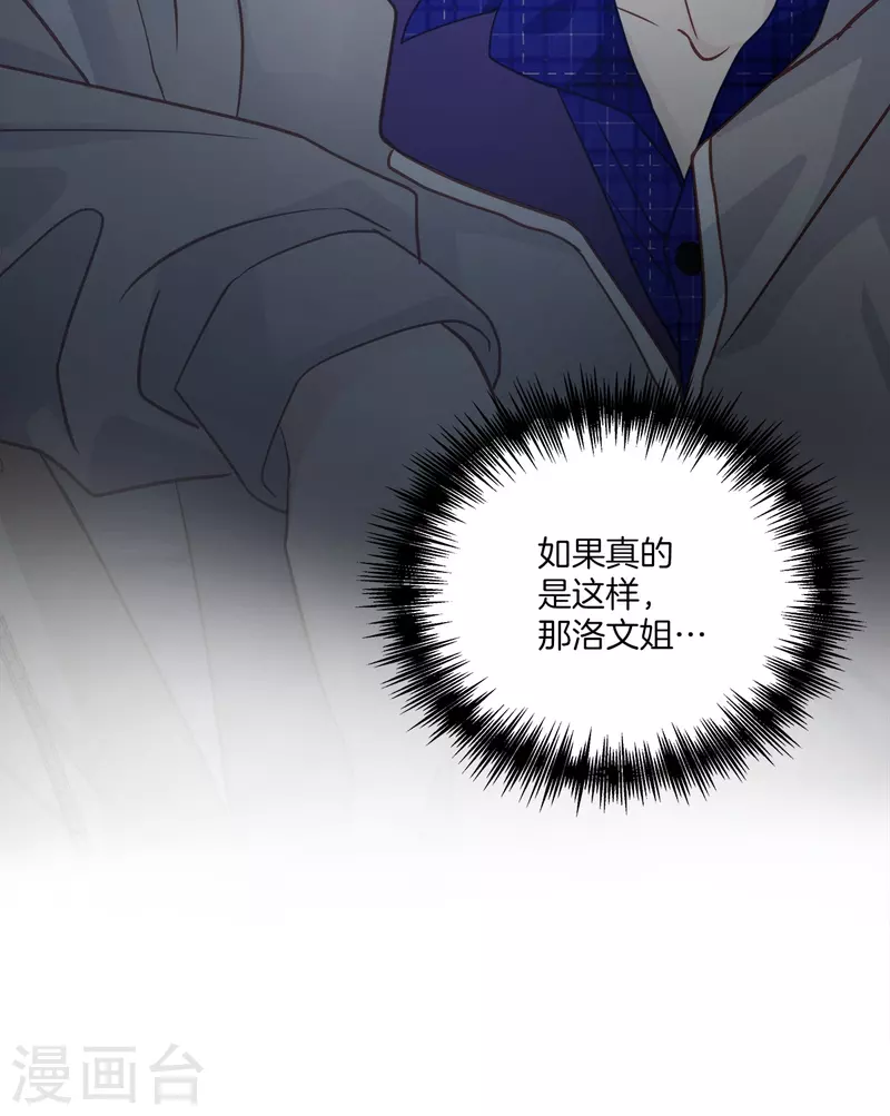 第38话怦怦8