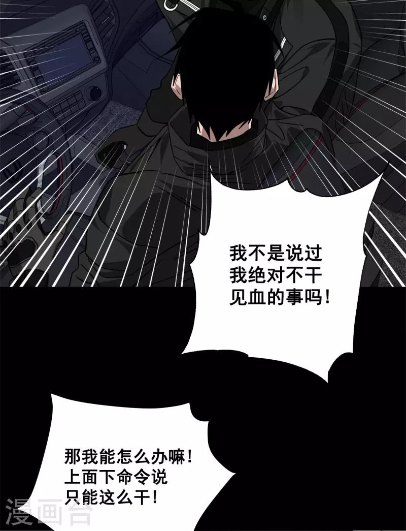 第75话现场13