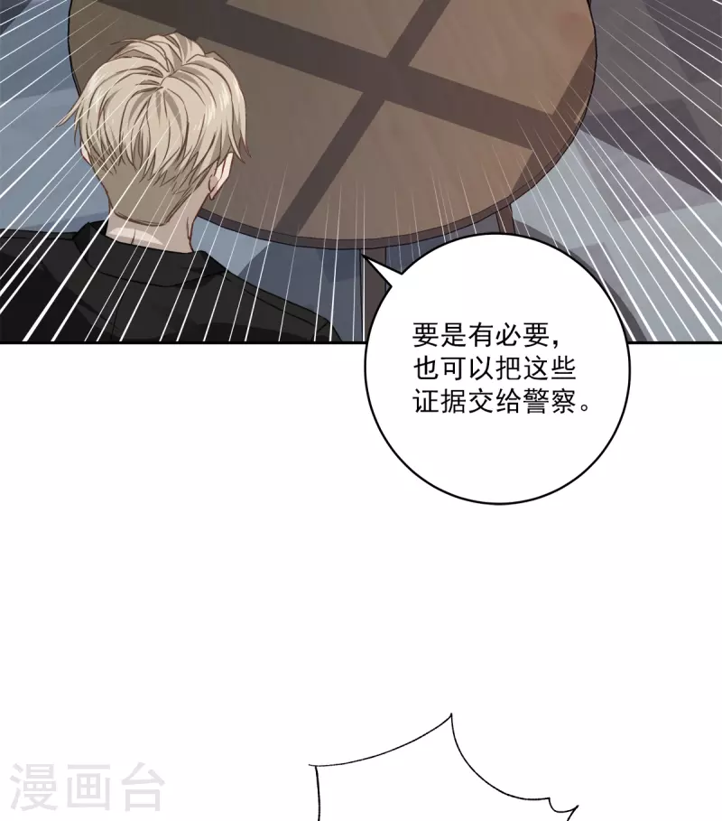 第82话 回头119