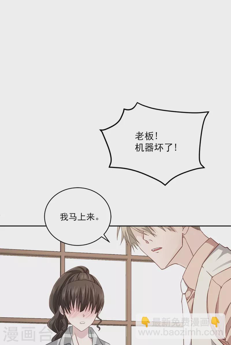 第37话称呼36