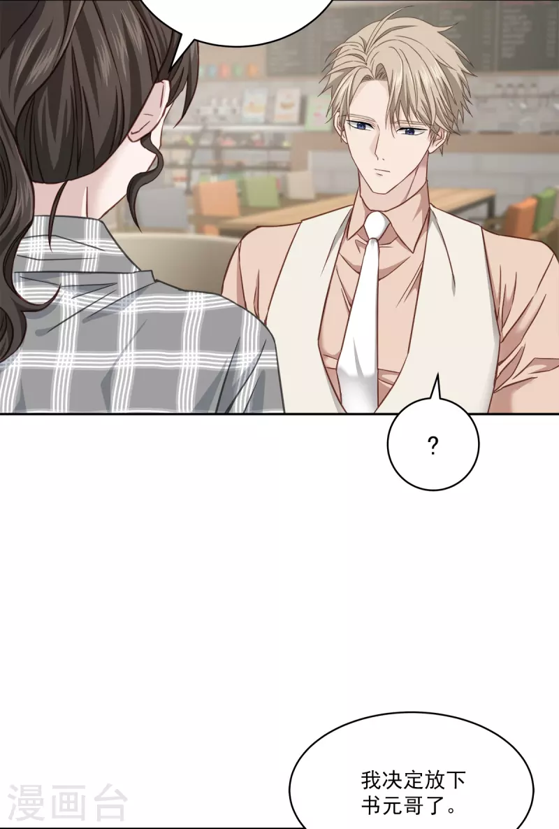 第37话称呼23