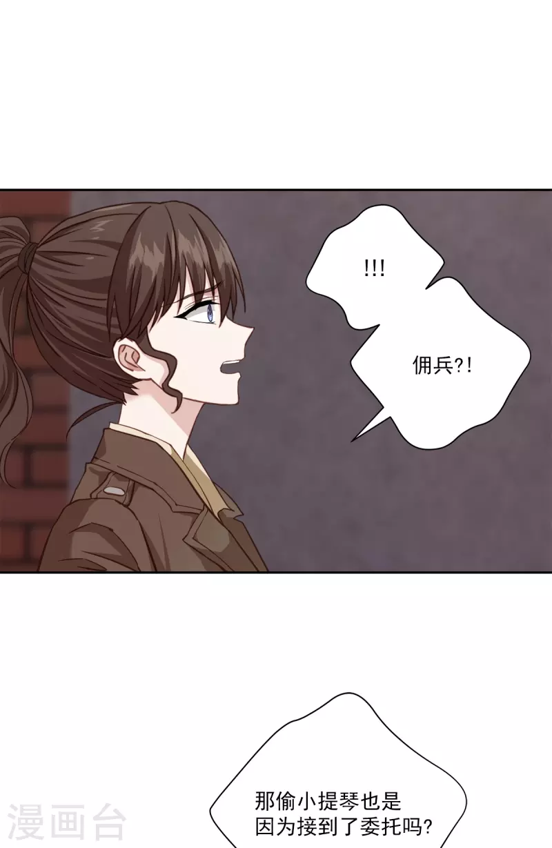 第49话治愈27