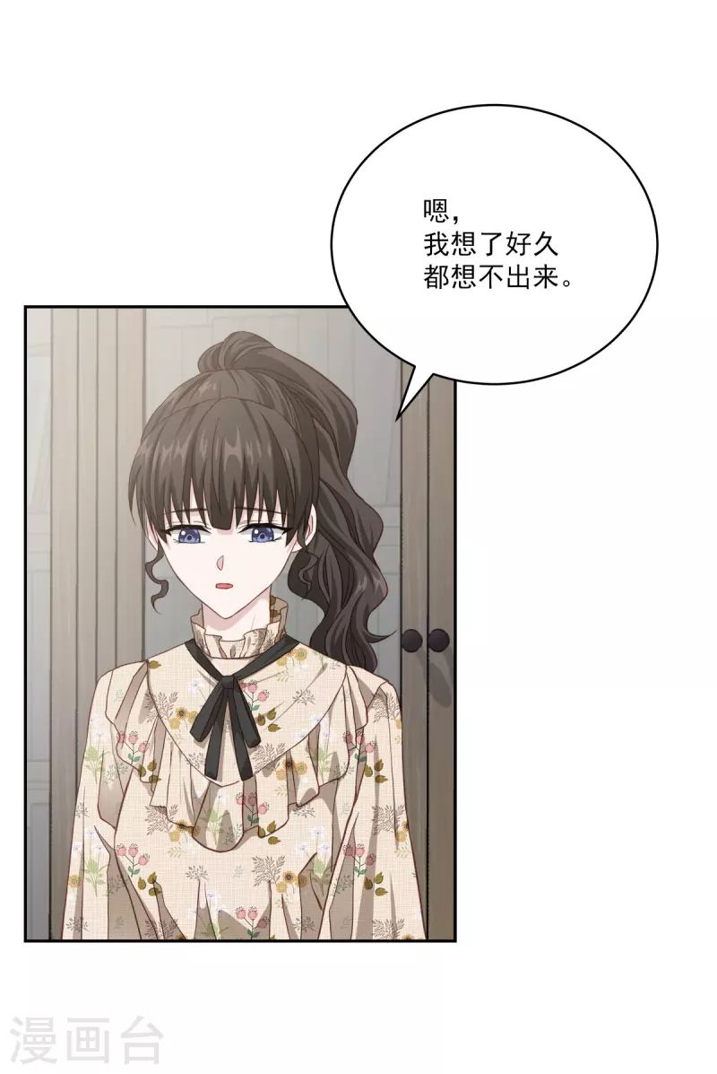 第46话想你1