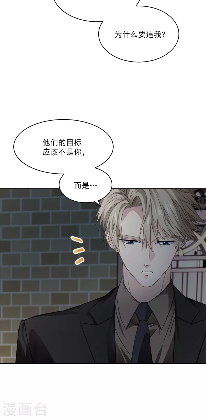 第57话逃出23