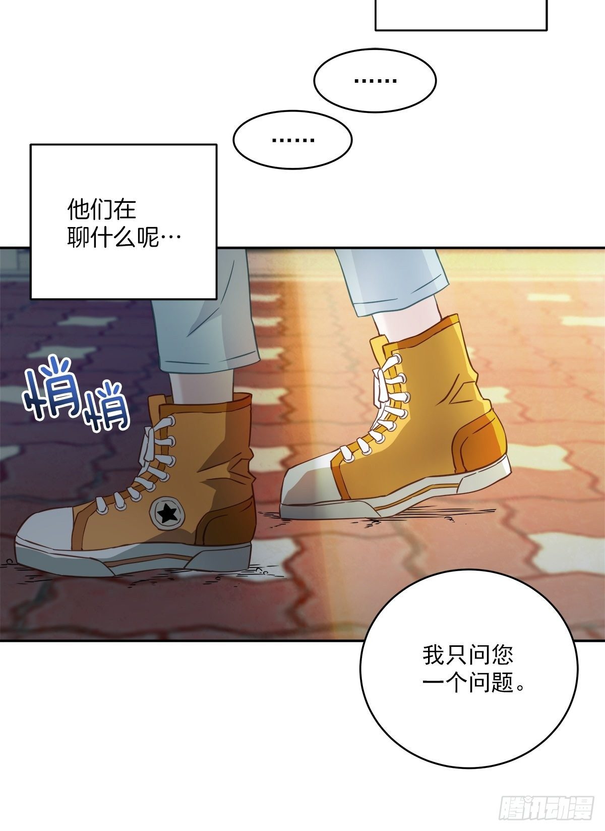 巡逻36