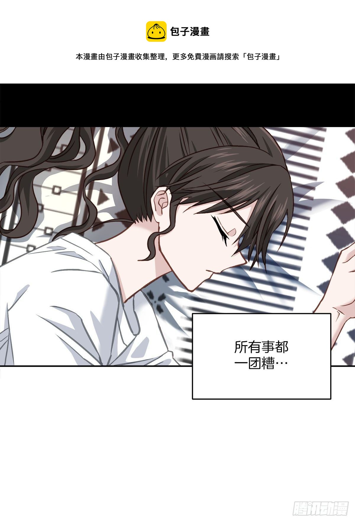 振作4