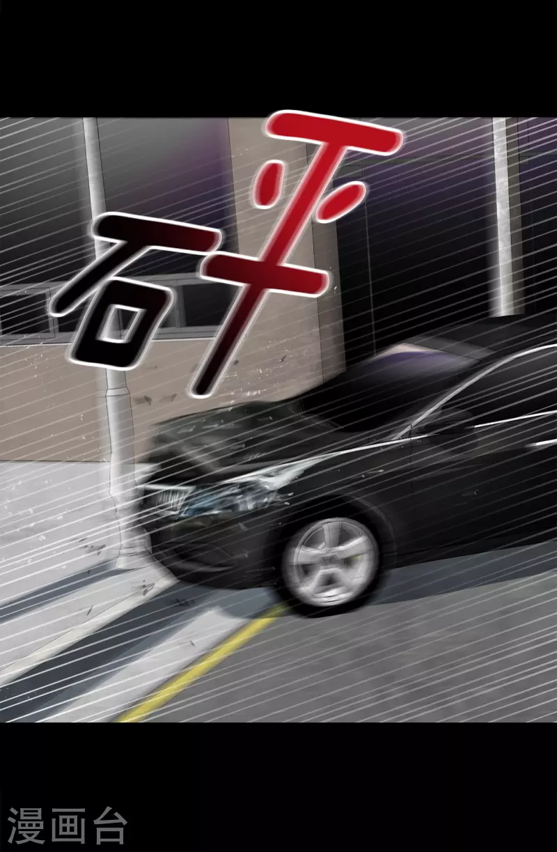第75话现场11