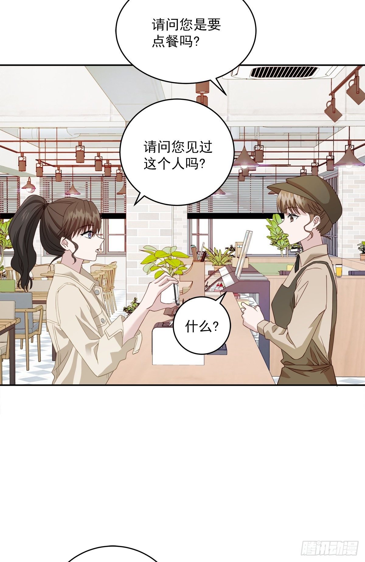 对质1