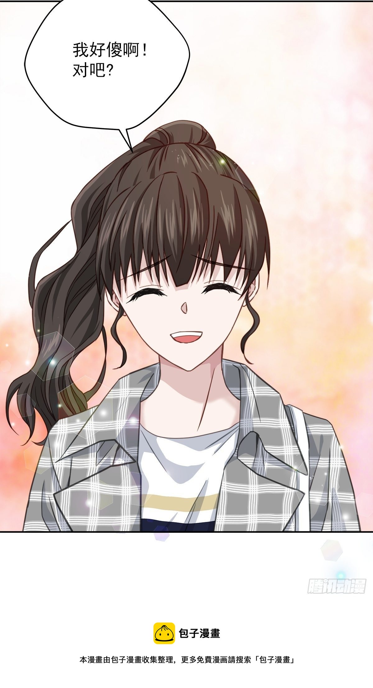 振作20