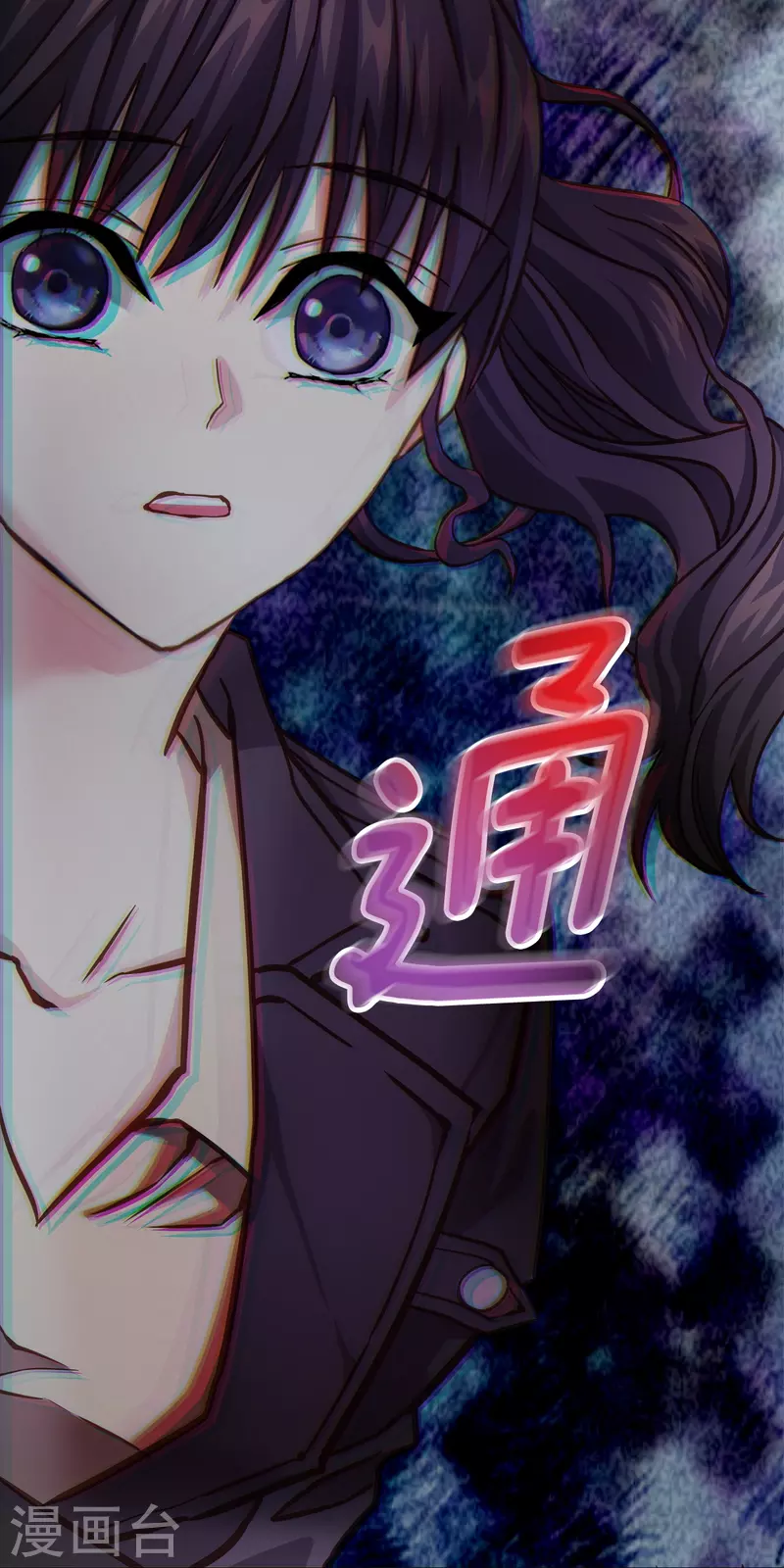 第47话中计28