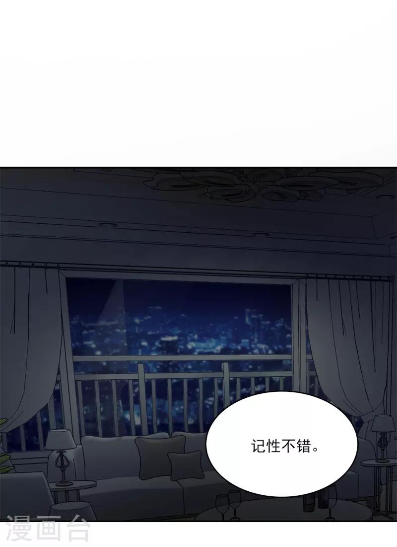 第67话交锋21