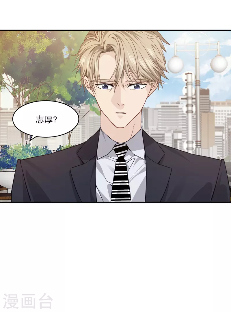 第70话消息7