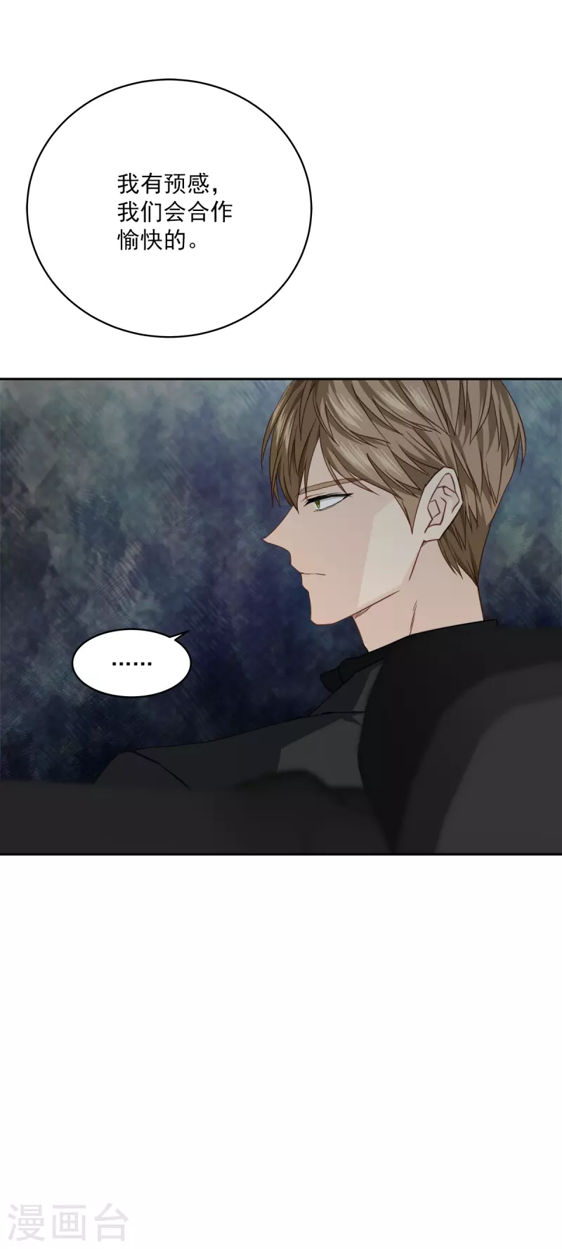 第69话试探29